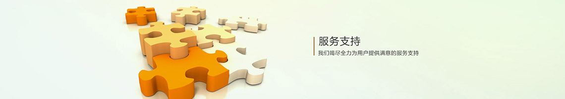 CQ9电子(中国)股份有限公司